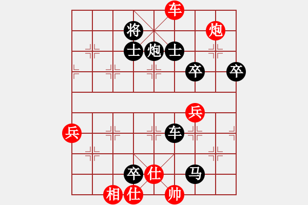 象棋棋譜圖片：春如舊[460129528] -VS- 芳棋(純?nèi)舜蚯颍279869633] - 步數(shù)：102 