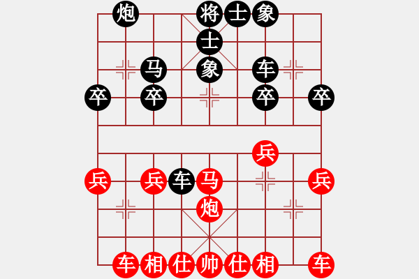 象棋棋譜圖片：春如舊[460129528] -VS- 芳棋(純?nèi)舜蚯颍279869633] - 步數(shù)：30 