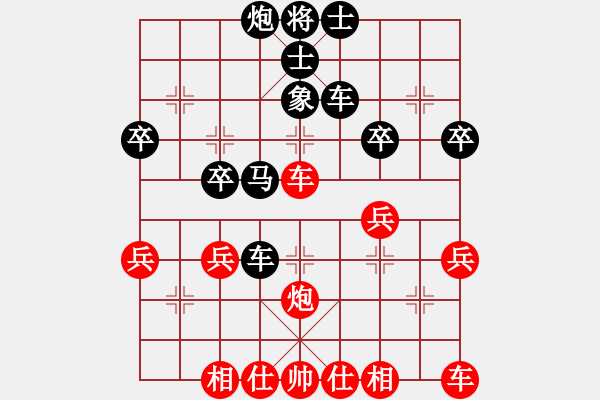 象棋棋譜圖片：春如舊[460129528] -VS- 芳棋(純?nèi)舜蚯颍279869633] - 步數(shù)：40 