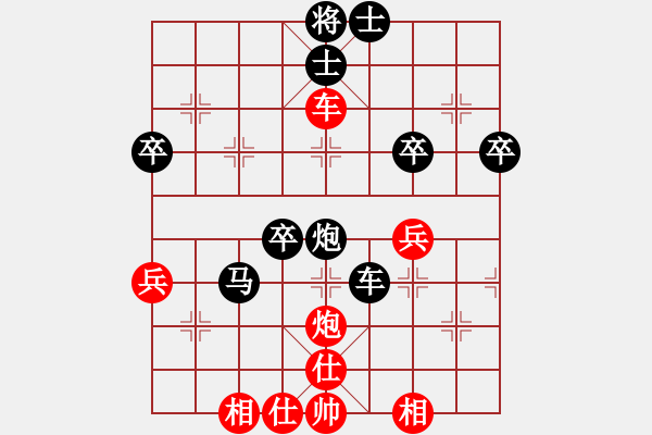 象棋棋譜圖片：春如舊[460129528] -VS- 芳棋(純?nèi)舜蚯颍279869633] - 步數(shù)：60 