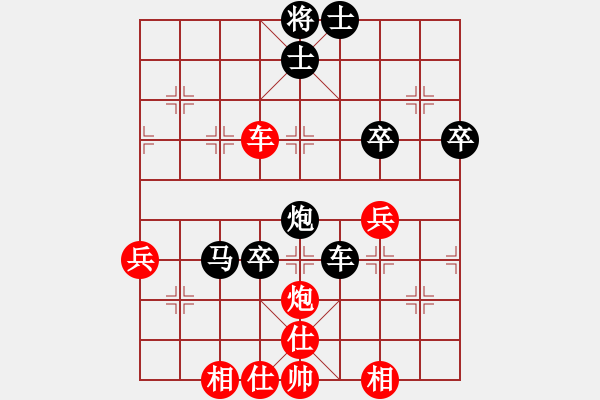 象棋棋譜圖片：春如舊[460129528] -VS- 芳棋(純?nèi)舜蚯颍279869633] - 步數(shù)：70 