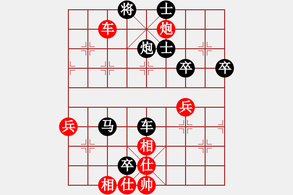 象棋棋譜圖片：春如舊[460129528] -VS- 芳棋(純?nèi)舜蚯颍279869633] - 步數(shù)：90 