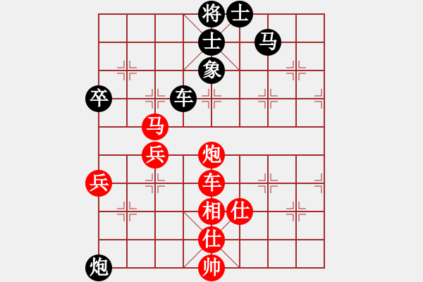 象棋棋譜圖片：于幼華     先勝 趙慶閣     - 步數(shù)：110 