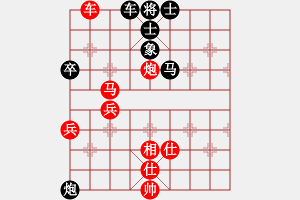 象棋棋譜圖片：于幼華     先勝 趙慶閣     - 步數(shù)：115 