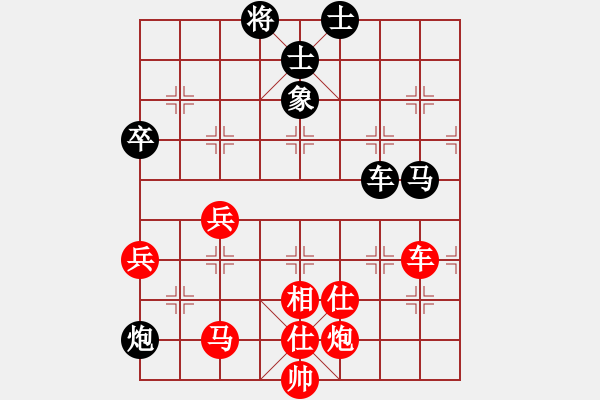 象棋棋譜圖片：于幼華     先勝 趙慶閣     - 步數(shù)：90 