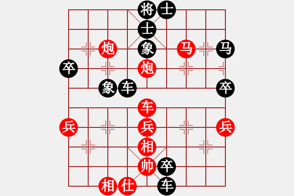 象棋棋譜圖片：想縱橫天下(6舵)-負-bbboy002(1舵) - 步數(shù)：62 