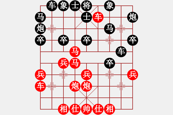 象棋棋譜圖片：荊柯(4段)-勝-黑影子子(2段) - 步數(shù)：30 