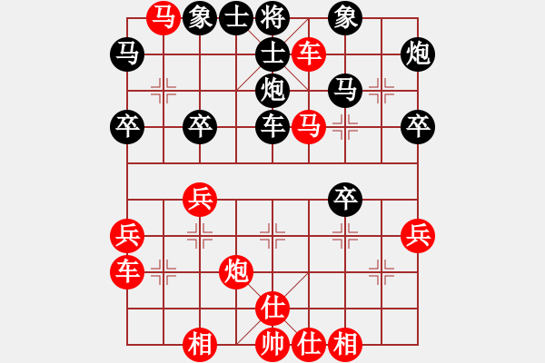 象棋棋譜圖片：荊柯(4段)-勝-黑影子子(2段) - 步數(shù)：40 