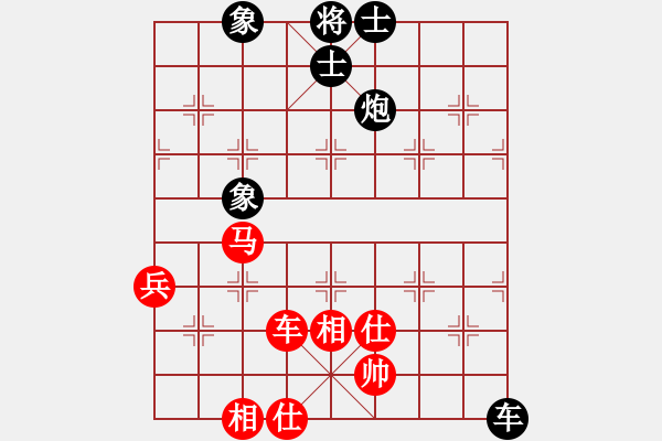 象棋棋譜圖片：無錫市象棋協(xié)會第十八屆市象棋比賽 - 步數(shù)：100 