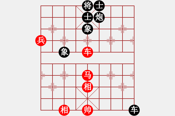 象棋棋譜圖片：無錫市象棋協(xié)會第十八屆市象棋比賽 - 步數(shù)：150 