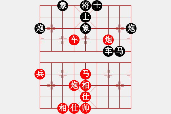 象棋棋譜圖片：無錫市象棋協(xié)會第十八屆市象棋比賽 - 步數(shù)：80 