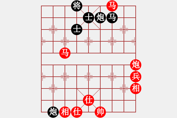 象棋棋譜圖片：★瀟湘棋帥★[紅] -VS- njxizhu[黑] - 步數(shù)：100 