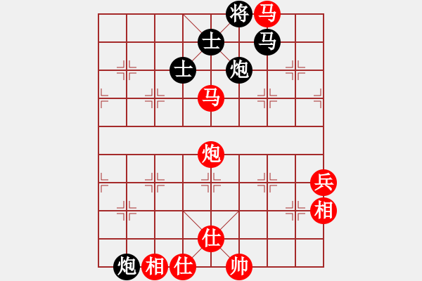 象棋棋譜圖片：★瀟湘棋帥★[紅] -VS- njxizhu[黑] - 步數(shù)：110 