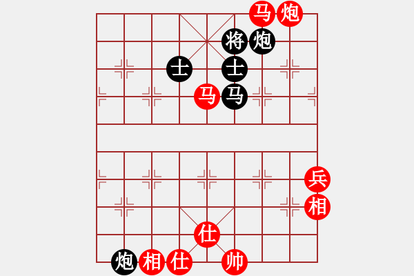 象棋棋譜圖片：★瀟湘棋帥★[紅] -VS- njxizhu[黑] - 步數(shù)：125 