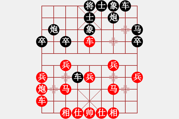 象棋棋譜圖片：★瀟湘棋帥★[紅] -VS- njxizhu[黑] - 步數(shù)：30 