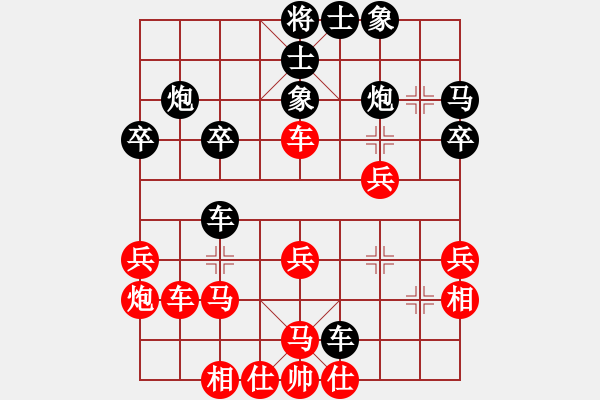 象棋棋譜圖片：★瀟湘棋帥★[紅] -VS- njxizhu[黑] - 步數(shù)：40 