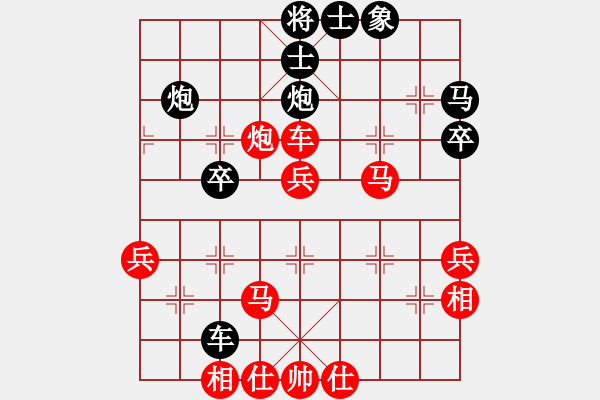 象棋棋譜圖片：★瀟湘棋帥★[紅] -VS- njxizhu[黑] - 步數(shù)：60 