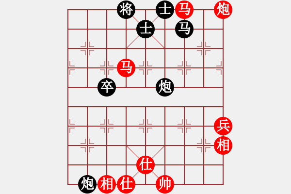 象棋棋譜圖片：★瀟湘棋帥★[紅] -VS- njxizhu[黑] - 步數(shù)：90 