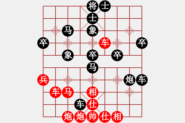 象棋棋譜圖片：于豆丁(5段)-負-奇香核桃(5段) - 步數(shù)：50 