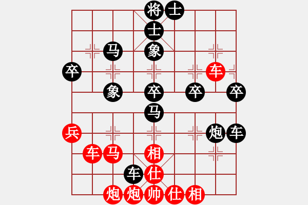 象棋棋譜圖片：于豆丁(5段)-負-奇香核桃(5段) - 步數(shù)：52 