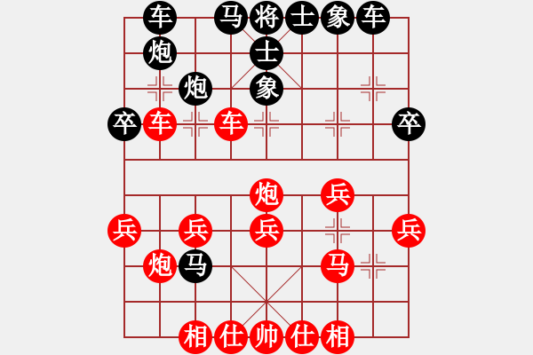 象棋棋譜圖片：第六輪 湖南鄧以 先勝 湖南覃國(guó)倫 - 步數(shù)：30 