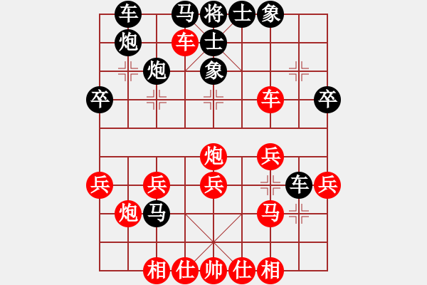 象棋棋譜圖片：第六輪 湖南鄧以 先勝 湖南覃國(guó)倫 - 步數(shù)：33 