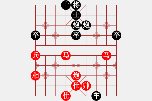 象棋棋譜圖片：20111121 0004 兩頭蛇[-] - 傲雪 [1070424123].che - 步數(shù)：60 