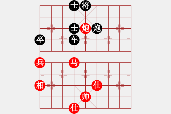 象棋棋譜圖片：20111121 0004 兩頭蛇[-] - 傲雪 [1070424123].che - 步數(shù)：72 