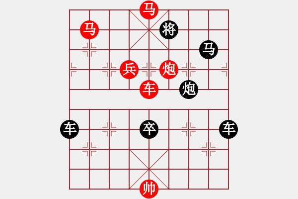 象棋棋譜圖片：心隨意動1 - 步數(shù)：30 