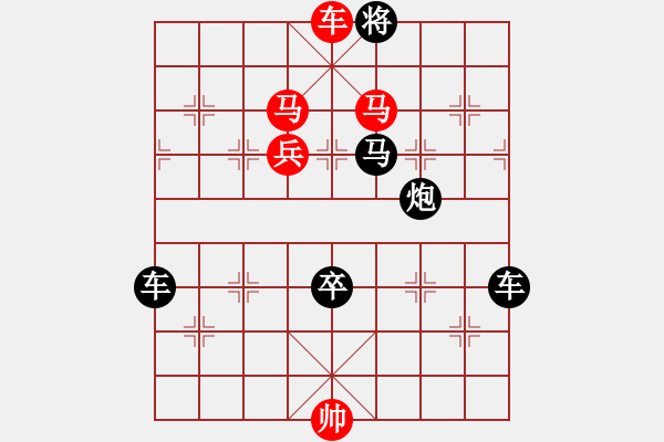 象棋棋譜圖片：心隨意動1 - 步數(shù)：35 