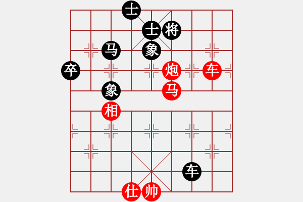 象棋棋譜圖片：棋局-3k ab 24A - 步數：20 