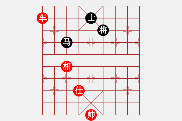 象棋棋譜圖片：棋局-3k ab 24A - 步數：50 