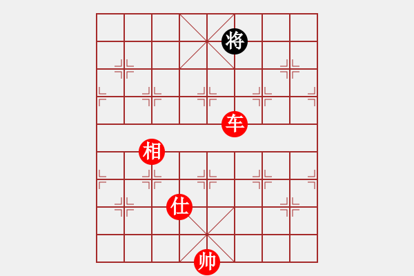 象棋棋譜圖片：棋局-3k ab 24A - 步數：57 