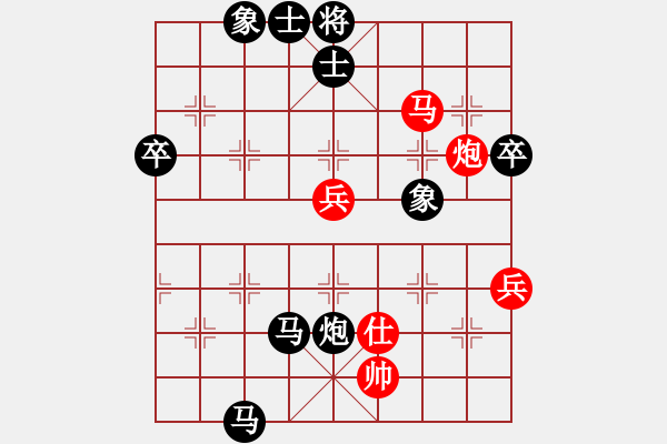 象棋棋譜圖片：75.藍天[1542574412] -VS- 兦言[935445464] - 步數(shù)：100 