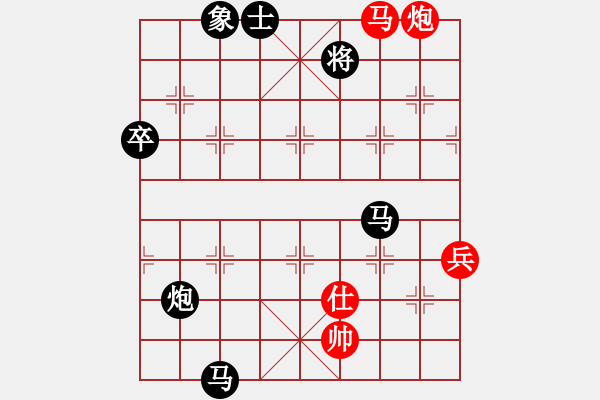 象棋棋譜圖片：75.藍天[1542574412] -VS- 兦言[935445464] - 步數(shù)：118 