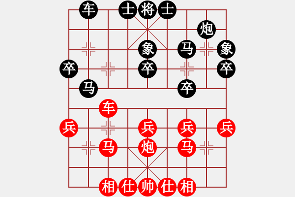 象棋棋譜圖片：75.藍天[1542574412] -VS- 兦言[935445464] - 步數(shù)：30 