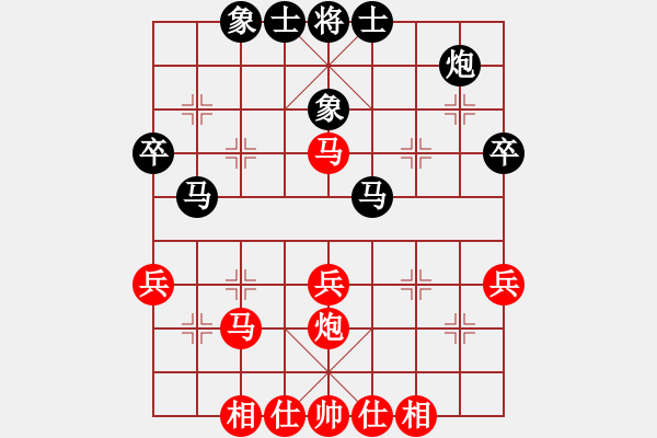 象棋棋譜圖片：75.藍天[1542574412] -VS- 兦言[935445464] - 步數(shù)：40 