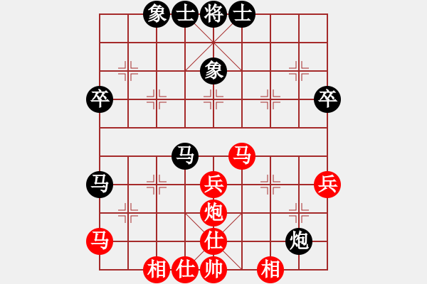 象棋棋譜圖片：75.藍天[1542574412] -VS- 兦言[935445464] - 步數(shù)：50 