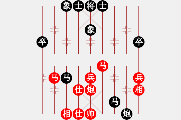 象棋棋譜圖片：75.藍天[1542574412] -VS- 兦言[935445464] - 步數(shù)：60 