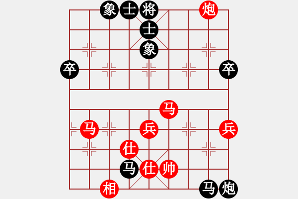 象棋棋譜圖片：75.藍天[1542574412] -VS- 兦言[935445464] - 步數(shù)：70 