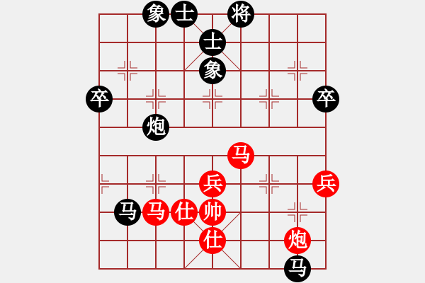 象棋棋譜圖片：75.藍天[1542574412] -VS- 兦言[935445464] - 步數(shù)：80 