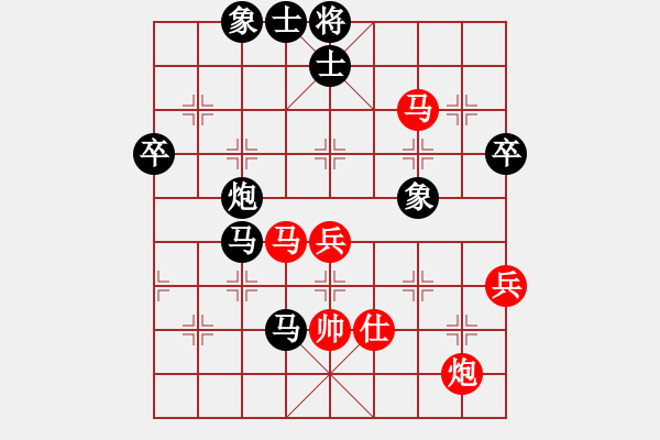 象棋棋譜圖片：75.藍天[1542574412] -VS- 兦言[935445464] - 步數(shù)：90 