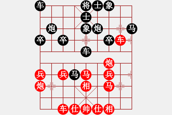 象棋棋谱图片：杨应东 先和 张春燕 - 步数：30 