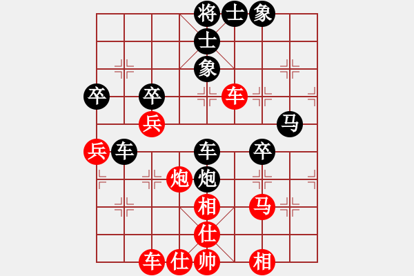 象棋棋谱图片：杨应东 先和 张春燕 - 步数：60 