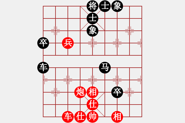 象棋棋谱图片：杨应东 先和 张春燕 - 步数：70 