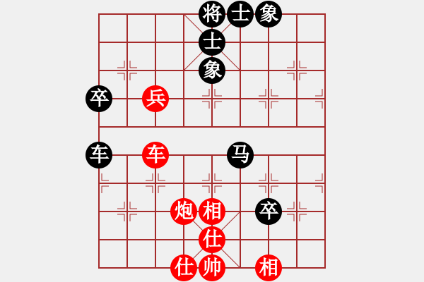 象棋棋谱图片：杨应东 先和 张春燕 - 步数：71 