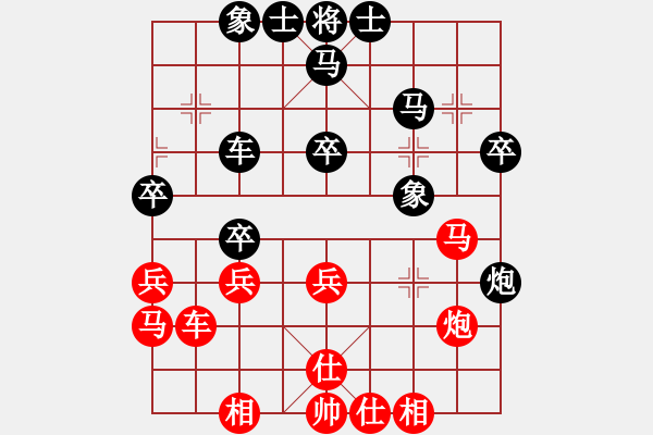 象棋棋譜圖片：sudekui(5段)-和-海上天(9段) - 步數(shù)：30 