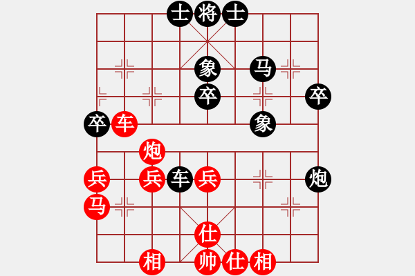 象棋棋譜圖片：sudekui(5段)-和-海上天(9段) - 步數(shù)：40 