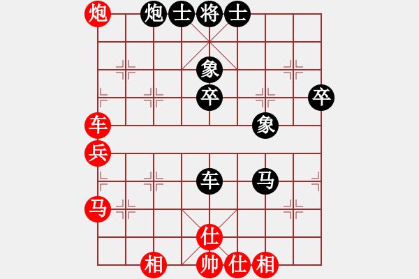 象棋棋譜圖片：sudekui(5段)-和-海上天(9段) - 步數(shù)：50 