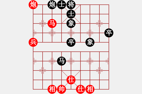 象棋棋譜圖片：sudekui(5段)-和-海上天(9段) - 步數(shù)：70 